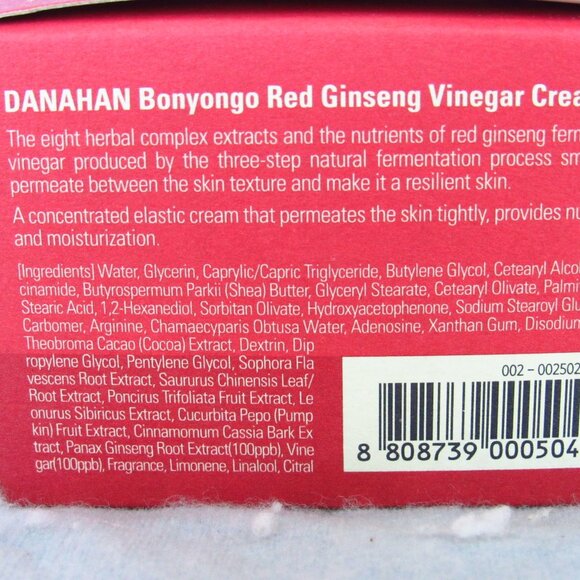 Danahan Bonyongo Red Ginseng Cream (55 ml/1.86 oz) – New/Sealed Box - Picture 5 of 9